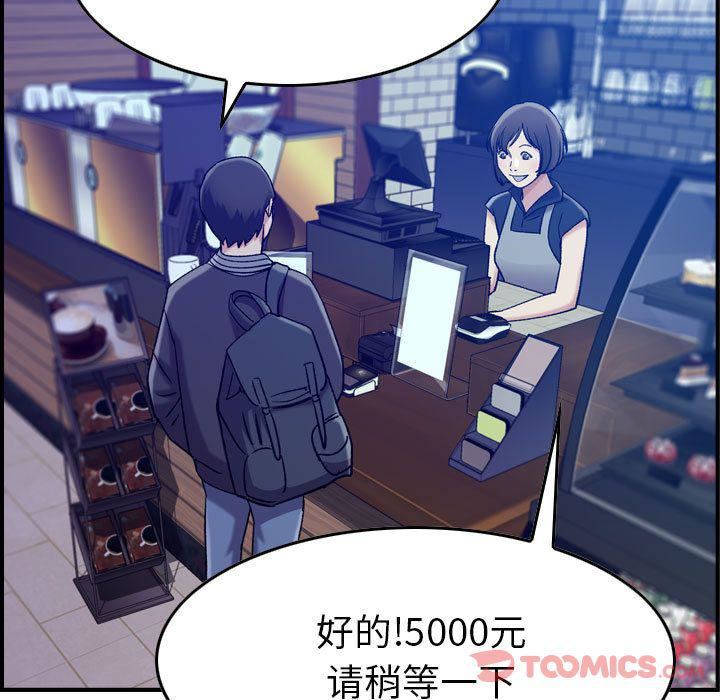 《燃烧》漫画最新章节第15话免费下拉式在线观看章节第【37】张图片