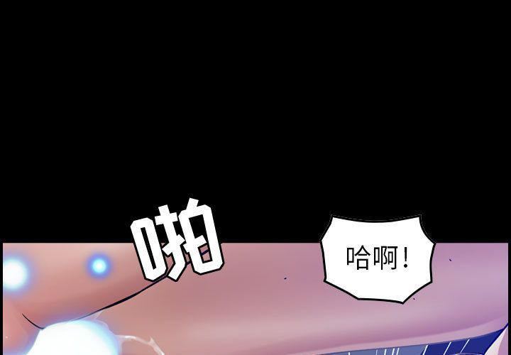 《燃烧》漫画最新章节第15话免费下拉式在线观看章节第【1】张图片