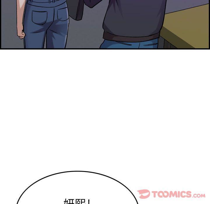 《燃烧》漫画最新章节第15话免费下拉式在线观看章节第【113】张图片