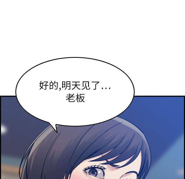 《燃烧》漫画最新章节第15话免费下拉式在线观看章节第【44】张图片