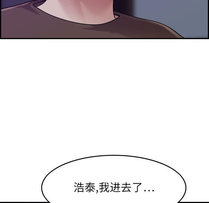 《燃烧》漫画最新章节第15话免费下拉式在线观看章节第【102】张图片