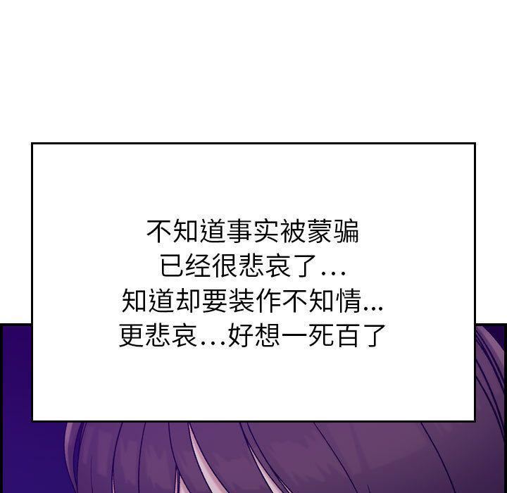 《燃烧》漫画最新章节第15话免费下拉式在线观看章节第【106】张图片