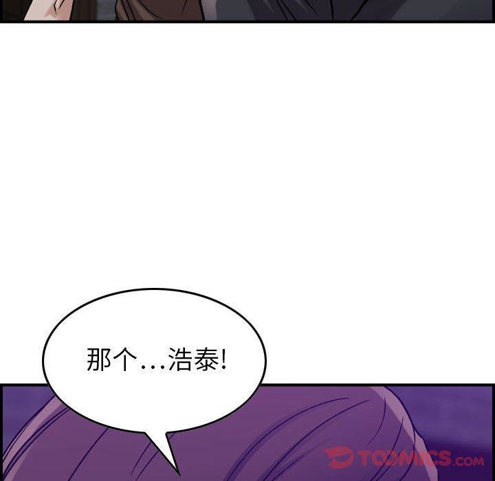 《燃烧》漫画最新章节第15话免费下拉式在线观看章节第【95】张图片