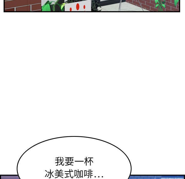 《燃烧》漫画最新章节第15话免费下拉式在线观看章节第【36】张图片