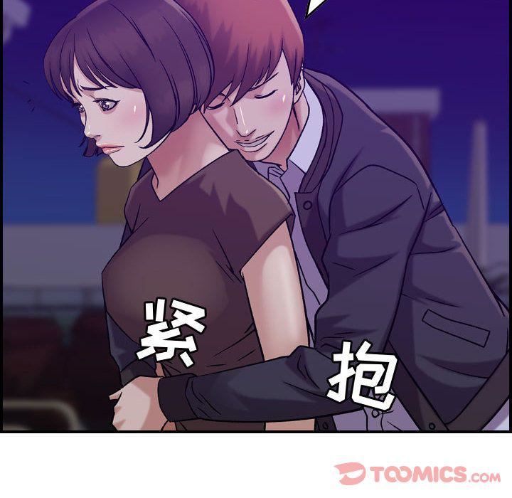 《燃烧》漫画最新章节第15话免费下拉式在线观看章节第【105】张图片