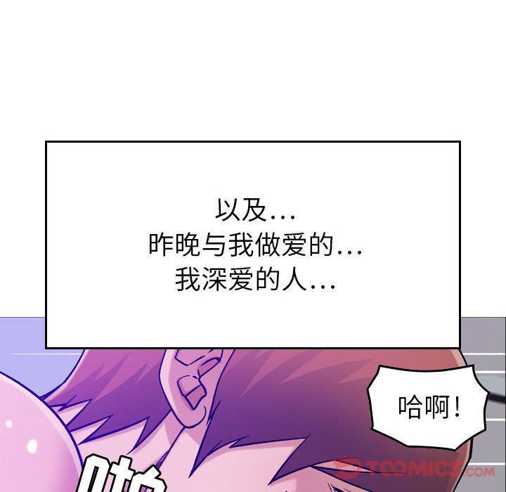 《燃烧》漫画最新章节第15话免费下拉式在线观看章节第【29】张图片