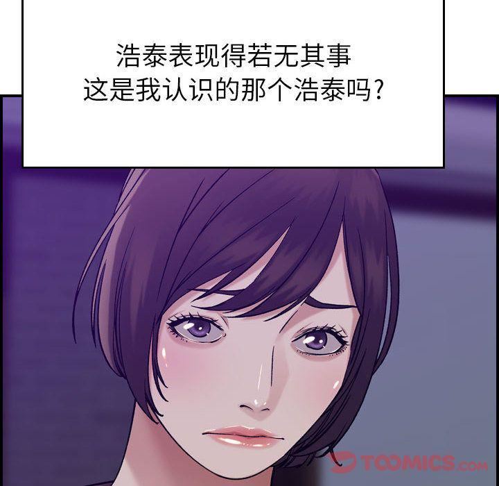 《燃烧》漫画最新章节第15话免费下拉式在线观看章节第【101】张图片