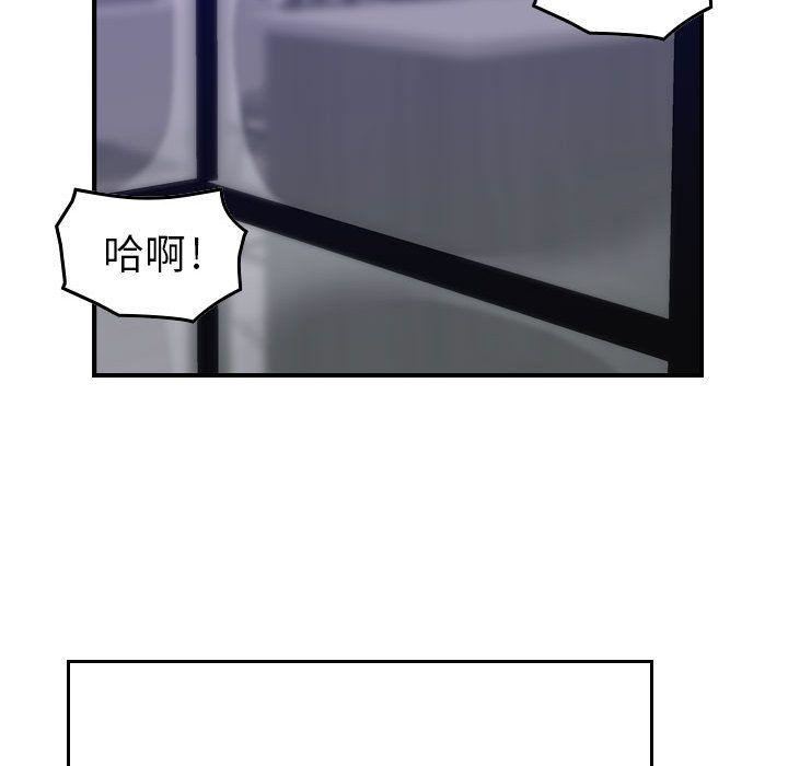 《燃烧》漫画最新章节第15话免费下拉式在线观看章节第【22】张图片