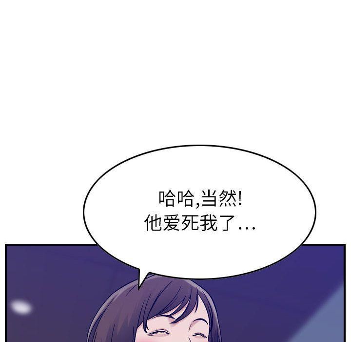 《燃烧》漫画最新章节第15话免费下拉式在线观看章节第【40】张图片