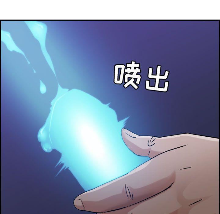 《燃烧》漫画最新章节第15话免费下拉式在线观看章节第【70】张图片