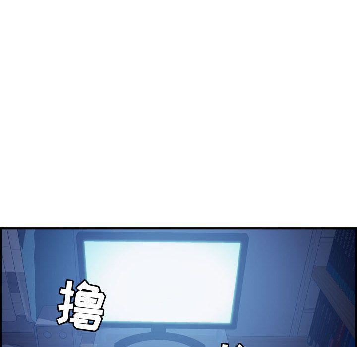 《燃烧》漫画最新章节第15话免费下拉式在线观看章节第【66】张图片