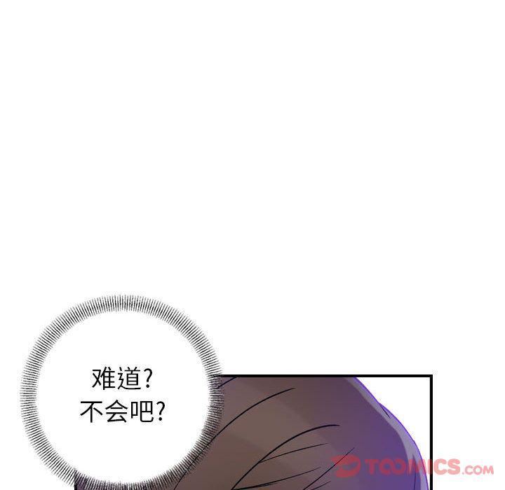 《燃烧》漫画最新章节第15话免费下拉式在线观看章节第【15】张图片