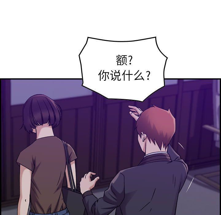 《燃烧》漫画最新章节第15话免费下拉式在线观看章节第【112】张图片