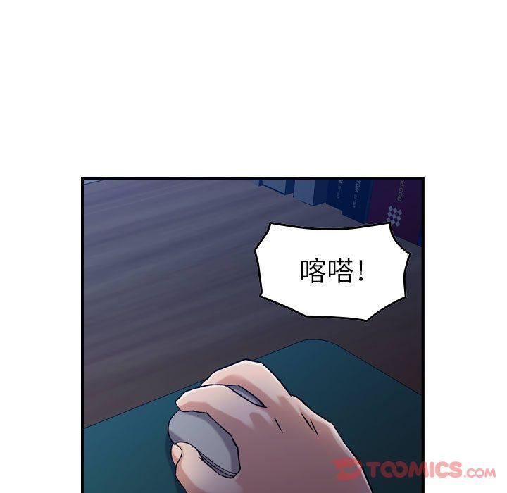 《燃烧》漫画最新章节第15话免费下拉式在线观看章节第【55】张图片