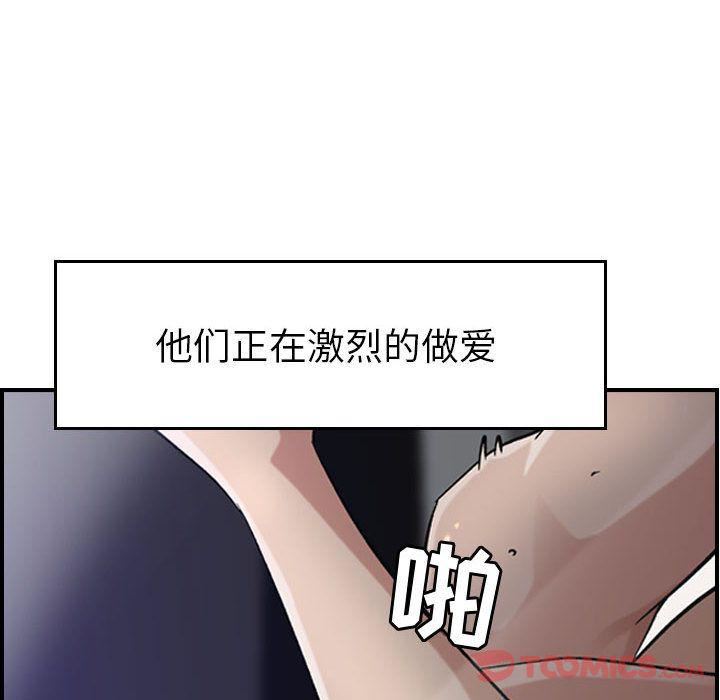 《燃烧》漫画最新章节第15话免费下拉式在线观看章节第【25】张图片