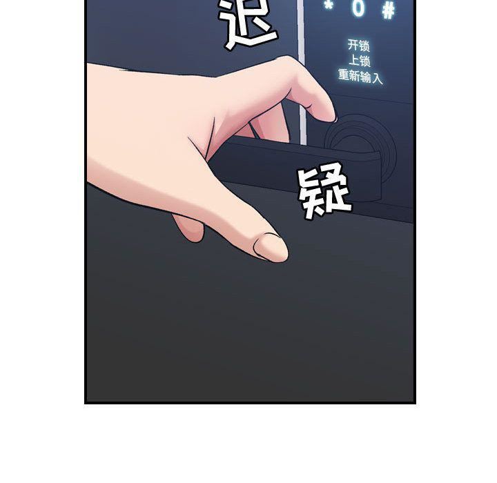 《燃烧》漫画最新章节第15话免费下拉式在线观看章节第【14】张图片