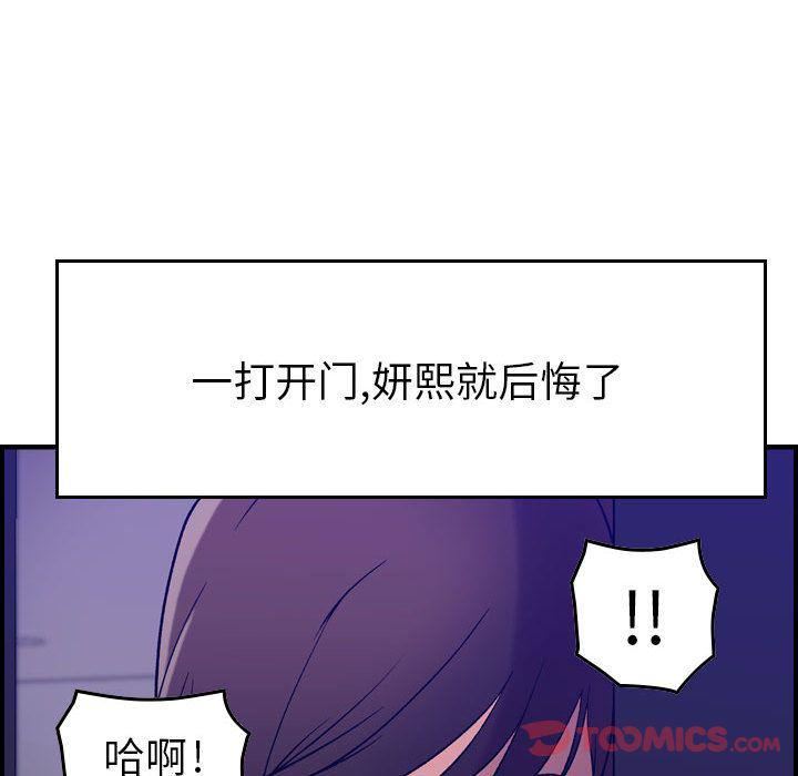 《燃烧》漫画最新章节第15话免费下拉式在线观看章节第【19】张图片