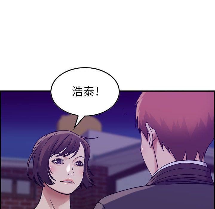 《燃烧》漫画最新章节第15话免费下拉式在线观看章节第【88】张图片