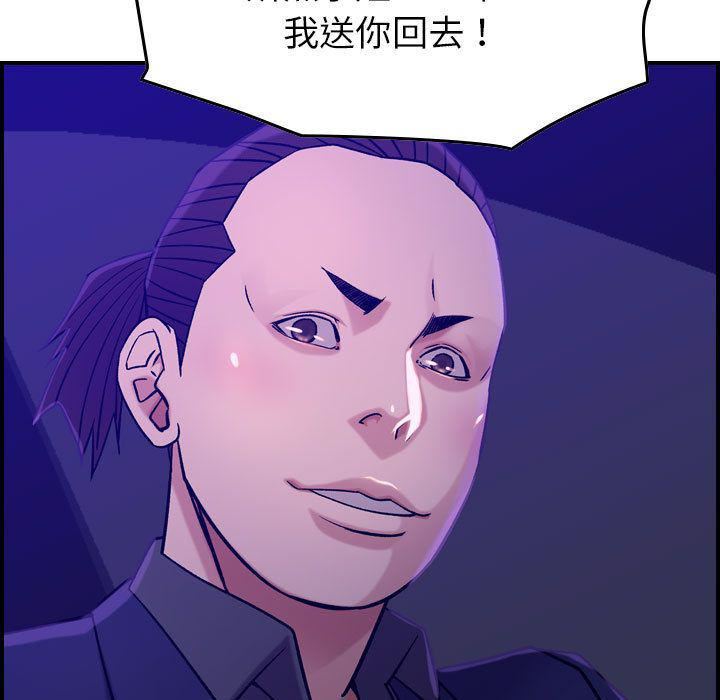 《燃烧》漫画最新章节第16话免费下拉式在线观看章节第【116】张图片