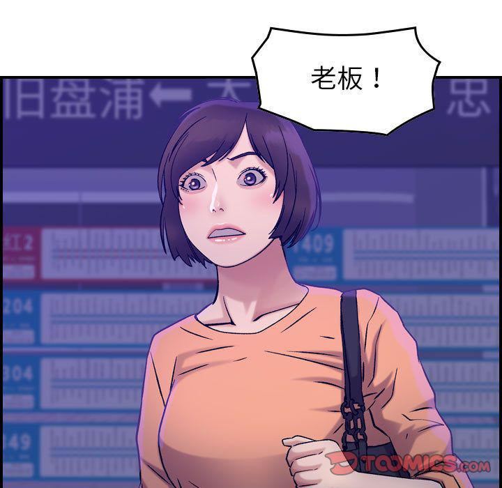 《燃烧》漫画最新章节第16话免费下拉式在线观看章节第【114】张图片