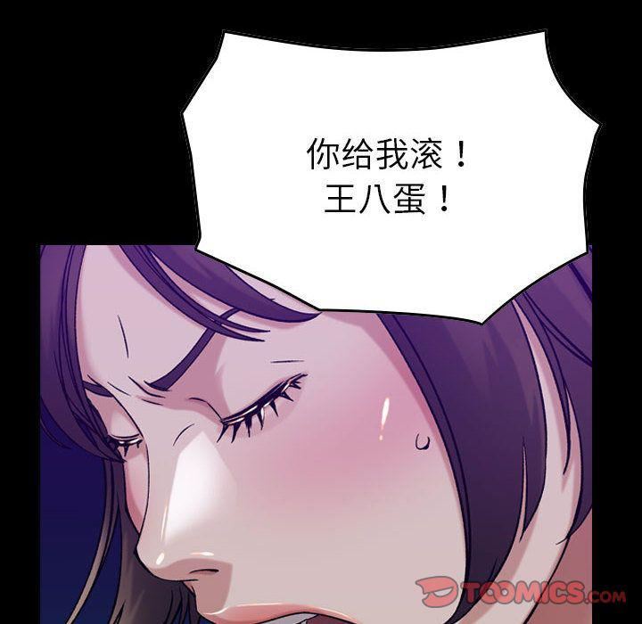 《燃烧》漫画最新章节第16话免费下拉式在线观看章节第【6】张图片