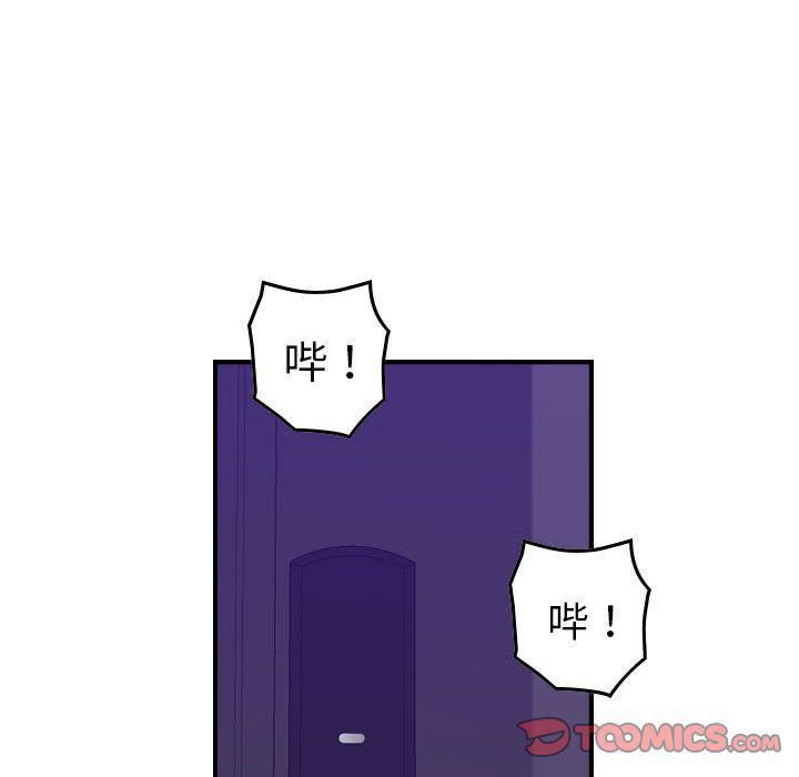 《燃烧》漫画最新章节第16话免费下拉式在线观看章节第【33】张图片