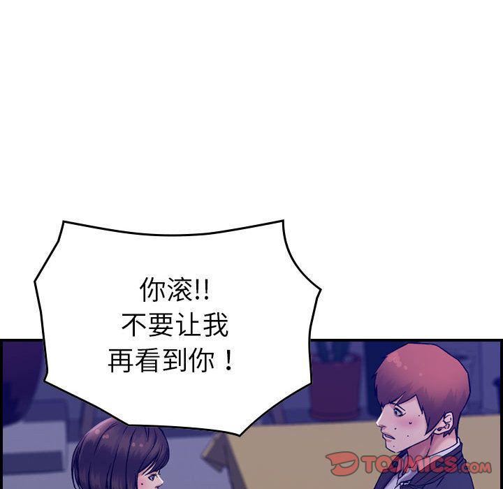 《燃烧》漫画最新章节第16话免费下拉式在线观看章节第【18】张图片