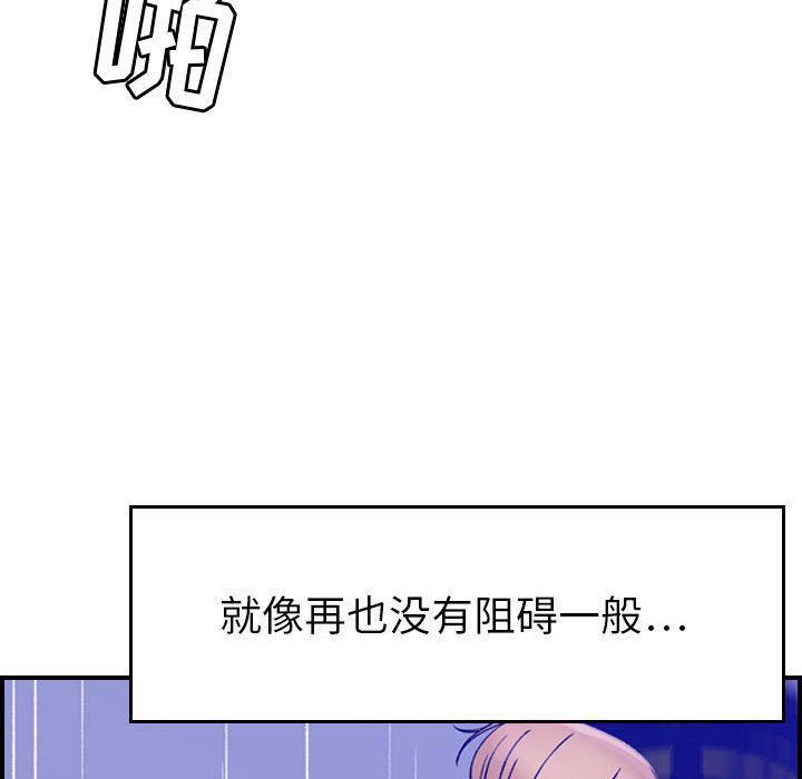 《燃烧》漫画最新章节第16话免费下拉式在线观看章节第【91】张图片