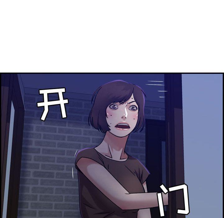 《燃烧》漫画最新章节第16话免费下拉式在线观看章节第【101】张图片