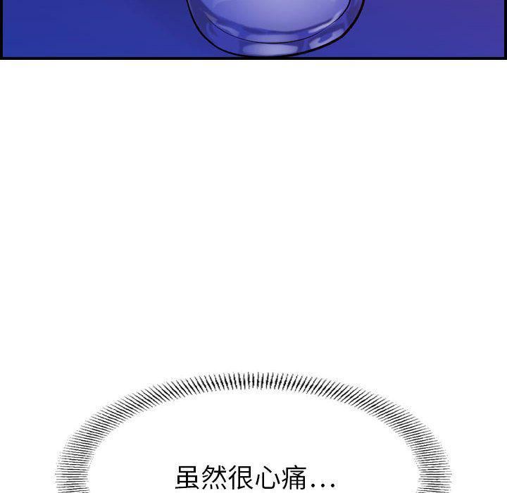 《燃烧》漫画最新章节第16话免费下拉式在线观看章节第【130】张图片