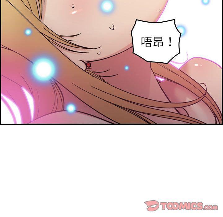 《燃烧》漫画最新章节第16话免费下拉式在线观看章节第【87】张图片