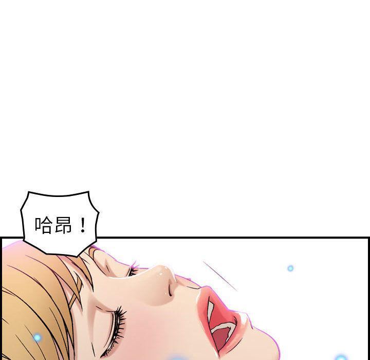 《燃烧》漫画最新章节第16话免费下拉式在线观看章节第【86】张图片