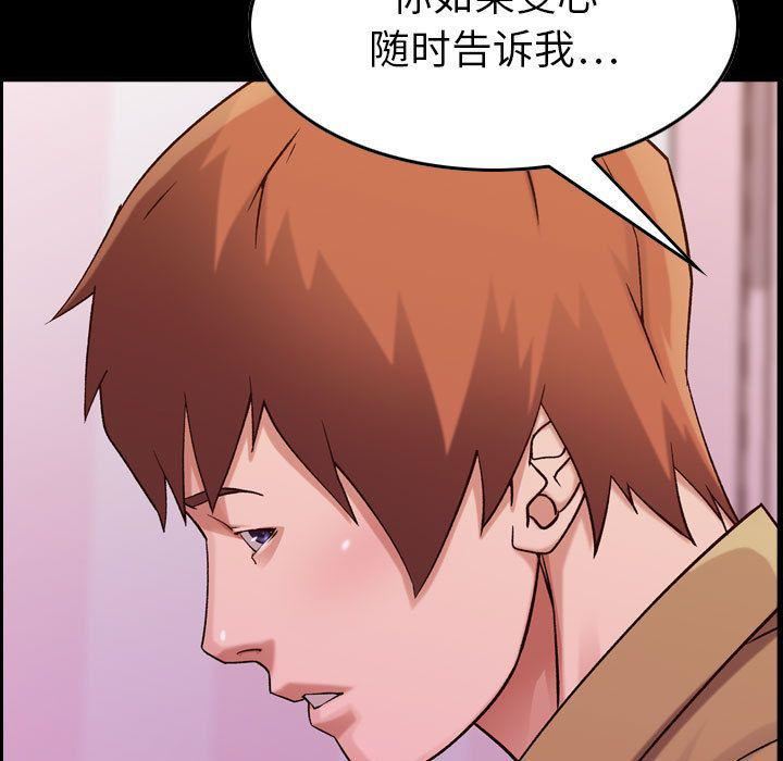 《燃烧》漫画最新章节第16话免费下拉式在线观看章节第【65】张图片