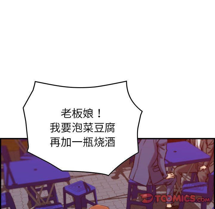 《燃烧》漫画最新章节第16话免费下拉式在线观看章节第【123】张图片