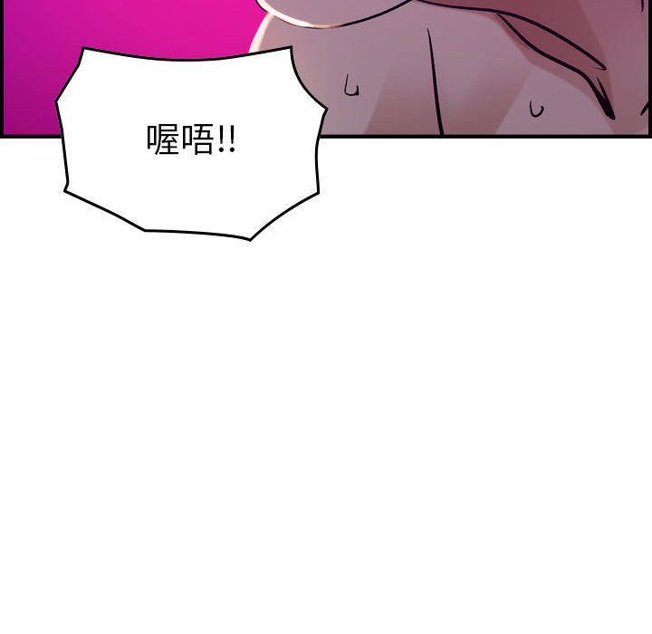 《燃烧》漫画最新章节第16话免费下拉式在线观看章节第【95】张图片