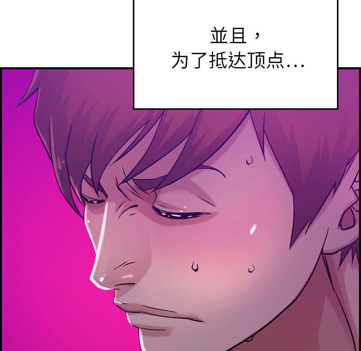 《燃烧》漫画最新章节第16话免费下拉式在线观看章节第【94】张图片