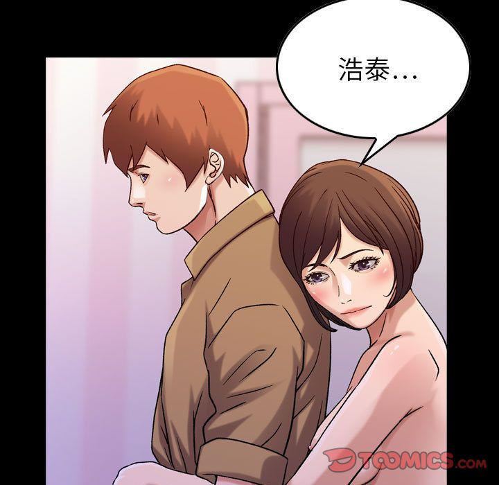 《燃烧》漫画最新章节第16话免费下拉式在线观看章节第【63】张图片