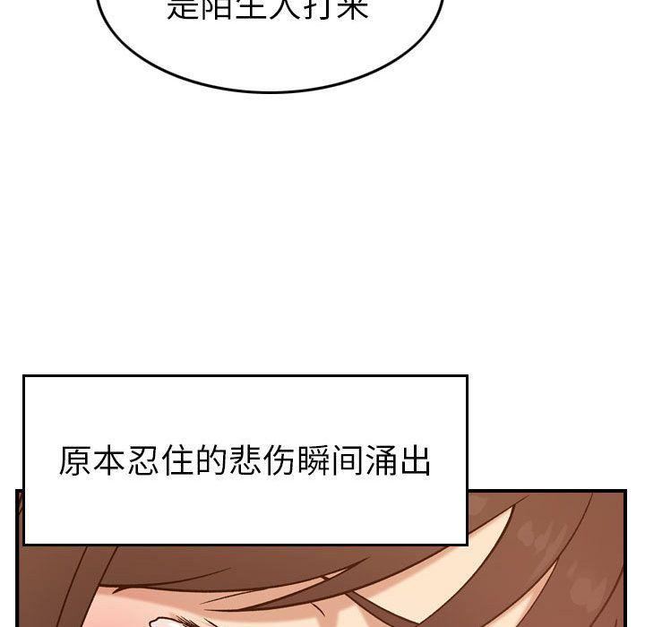 《燃烧》漫画最新章节第18话免费下拉式在线观看章节第【34】张图片