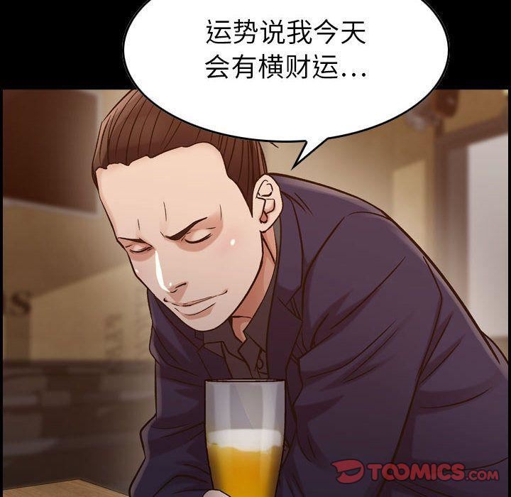 《燃烧》漫画最新章节第18话免费下拉式在线观看章节第【12】张图片