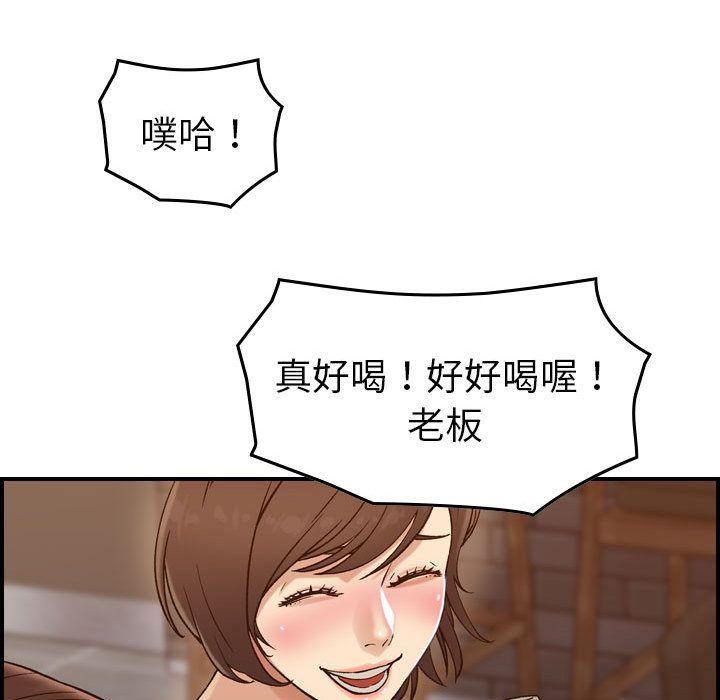 《燃烧》漫画最新章节第18话免费下拉式在线观看章节第【20】张图片