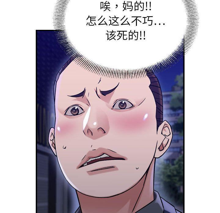 《燃烧》漫画最新章节第18话免费下拉式在线观看章节第【92】张图片