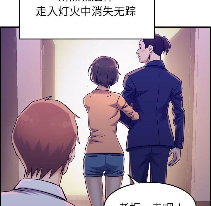 《燃烧》漫画最新章节第18话免费下拉式在线观看章节第【122】张图片