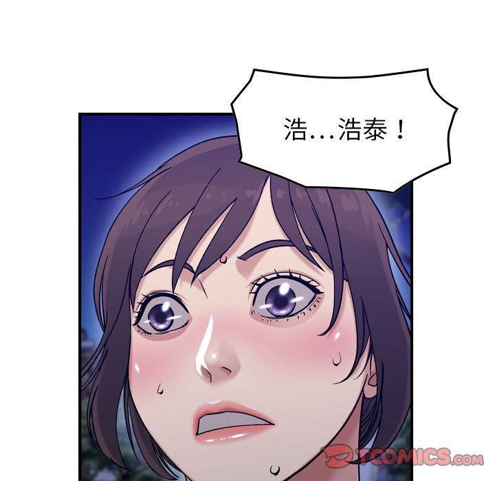 《燃烧》漫画最新章节第18话免费下拉式在线观看章节第【90】张图片