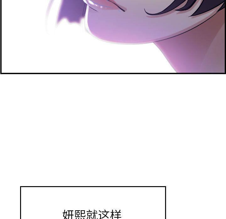 《燃烧》漫画最新章节第18话免费下拉式在线观看章节第【121】张图片