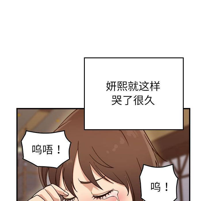 《燃烧》漫画最新章节第18话免费下拉式在线观看章节第【38】张图片