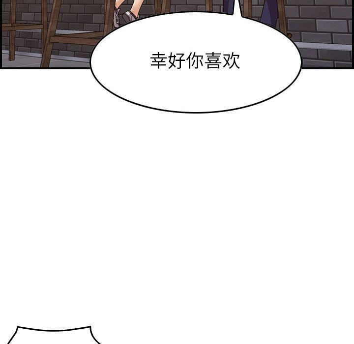 《燃烧》漫画最新章节第18话免费下拉式在线观看章节第【23】张图片