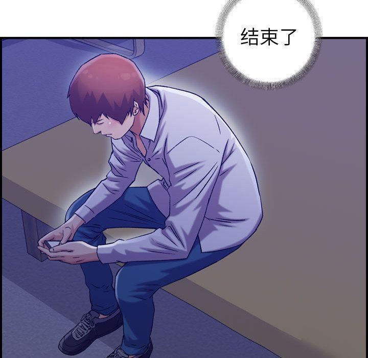 《燃烧》漫画最新章节第18话免费下拉式在线观看章节第【46】张图片