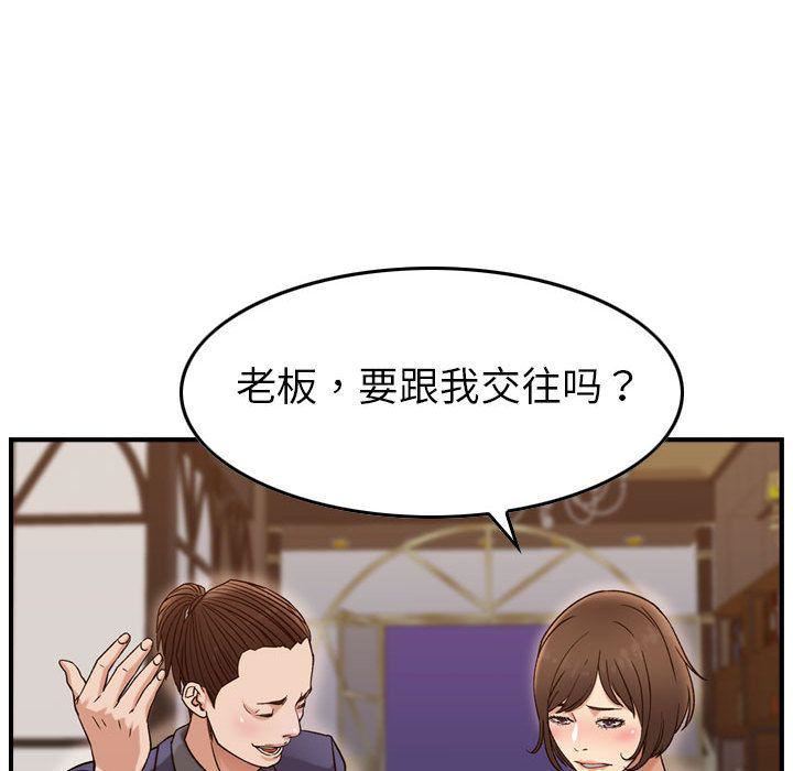 《燃烧》漫画最新章节第18话免费下拉式在线观看章节第【64】张图片