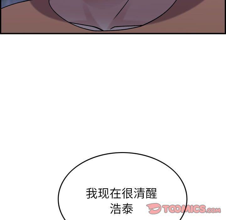 《燃烧》漫画最新章节第18话免费下拉式在线观看章节第【108】张图片