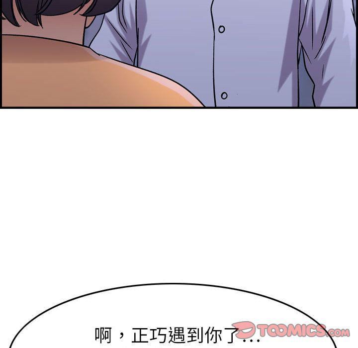 《燃烧》漫画最新章节第18话免费下拉式在线观看章节第【102】张图片